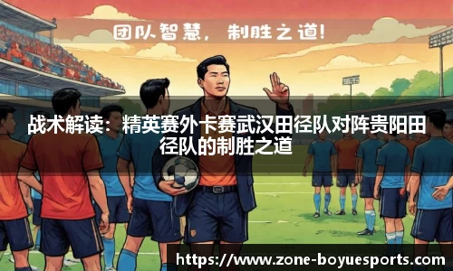 博鱼电竞平台