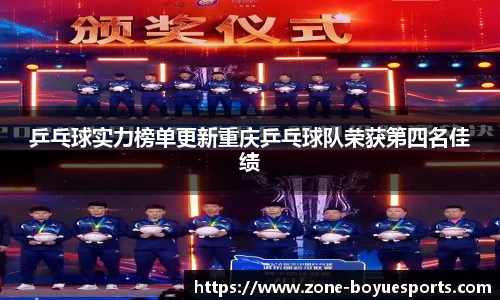 博鱼电竞平台