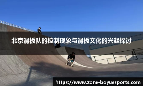 博鱼电竞APP